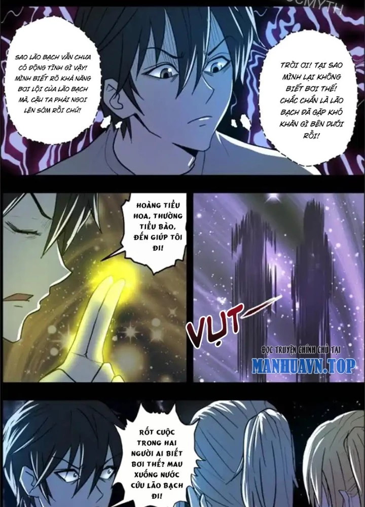 Xuất Mã Tiên - Những Năm Tháng Ta Làm Đại Tiên Chapter 104 - 13