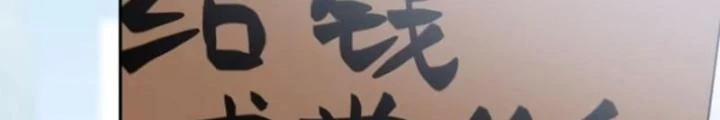 Tôi Vậy Mà Lại Là Trùm Cuối Chapter 65 - 58