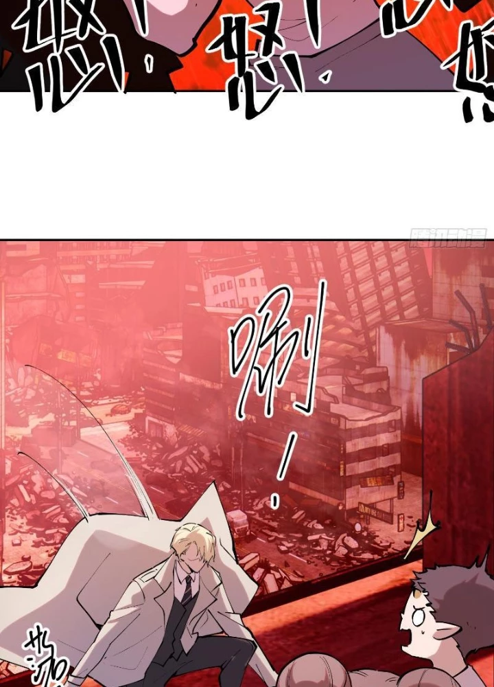 Tôi Vậy Mà Lại Là Trùm Cuối Chapter 75 - 57