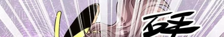 Ta Dựa Vào Body Shaming Tu Thành Đại Lão Chapter 45 - 32