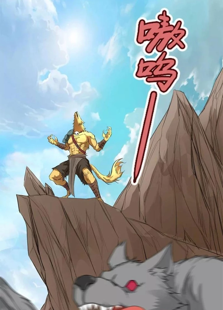 Đệ Nhất Chiến Thần Chapter 12 - 19