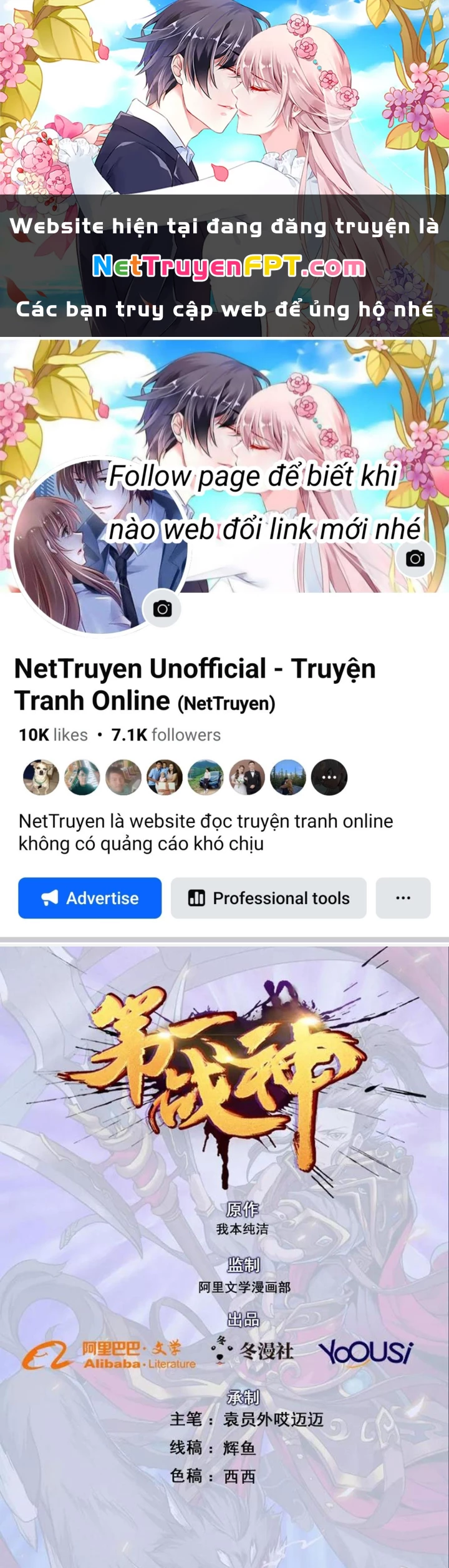 Đệ Nhất Chiến Thần Chapter 16 - 1