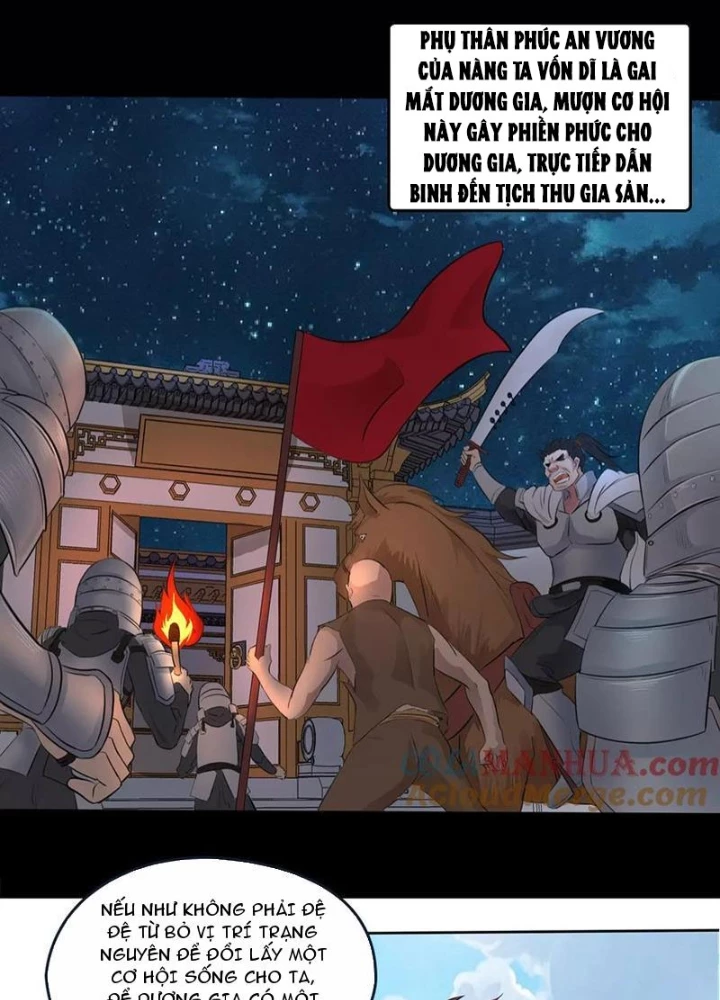 Đệ Nhất Chiến Thần Chapter 16 - 43