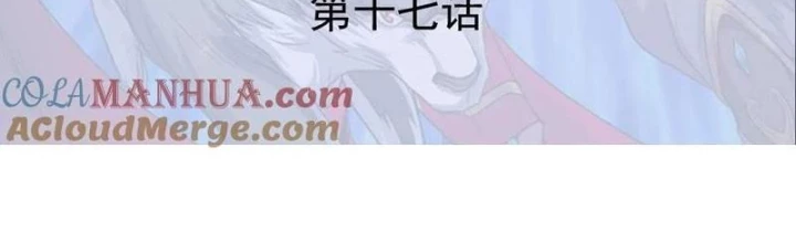 Đệ Nhất Chiến Thần Chapter 17 - 2