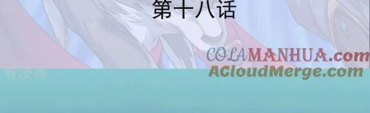 Đệ Nhất Chiến Thần Chapter 18 - 2