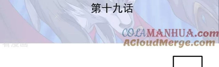 Đệ Nhất Chiến Thần Chapter 19 - 2