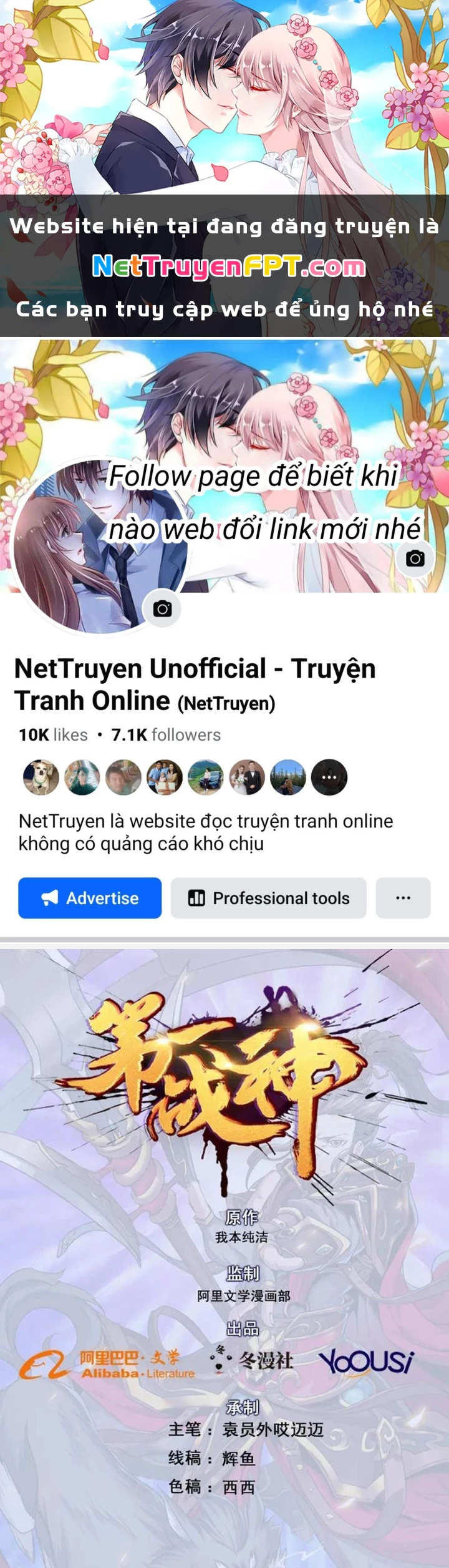 Đệ Nhất Chiến Thần Chapter 20 - 1