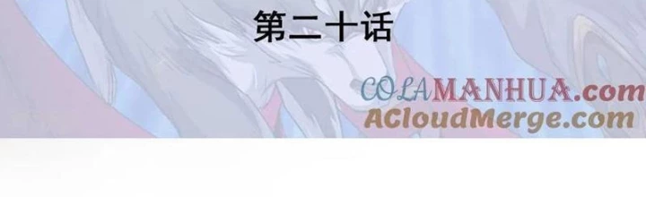 Đệ Nhất Chiến Thần Chapter 20 - 2