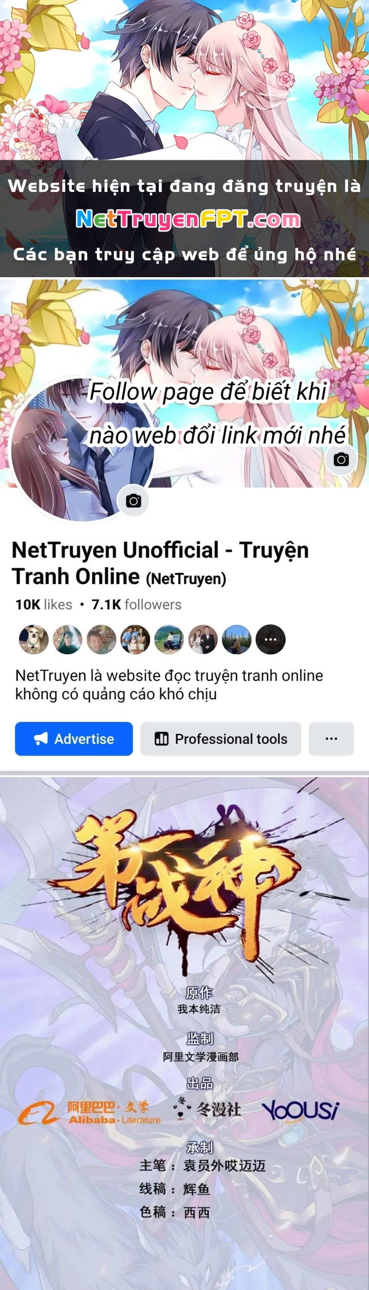 Đệ Nhất Chiến Thần Chapter 26 - 1