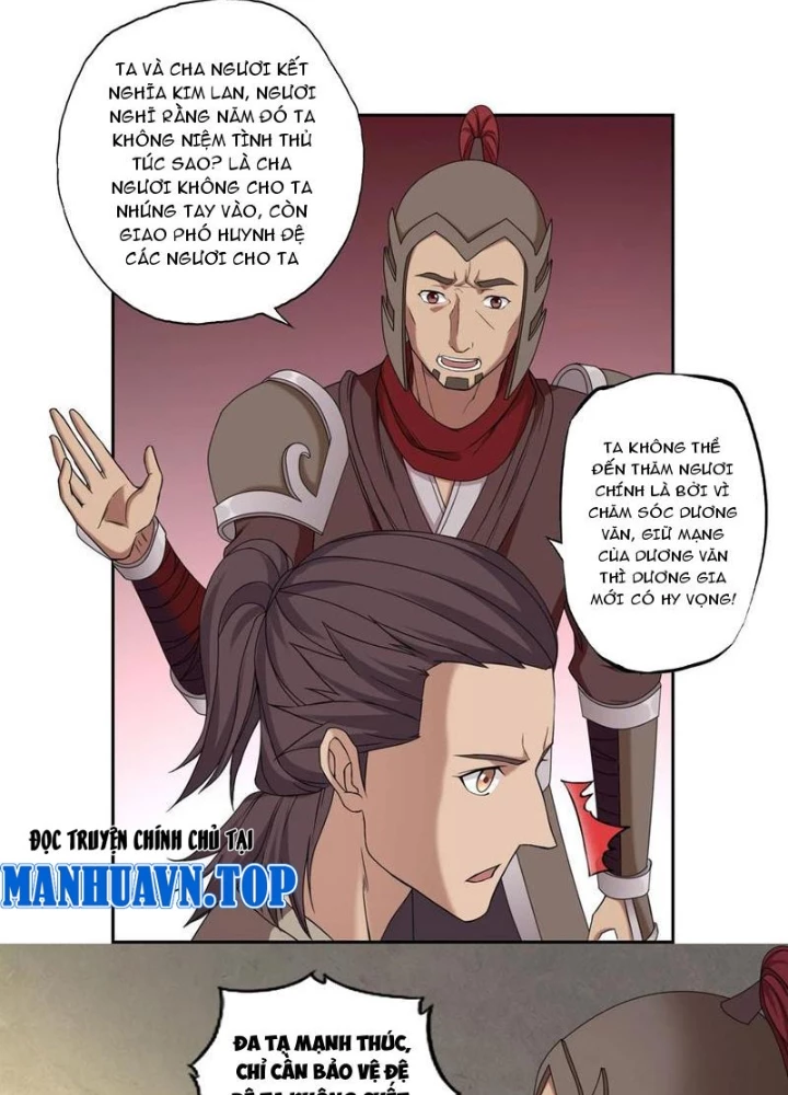 Đệ Nhất Chiến Thần Chapter 26 - 39