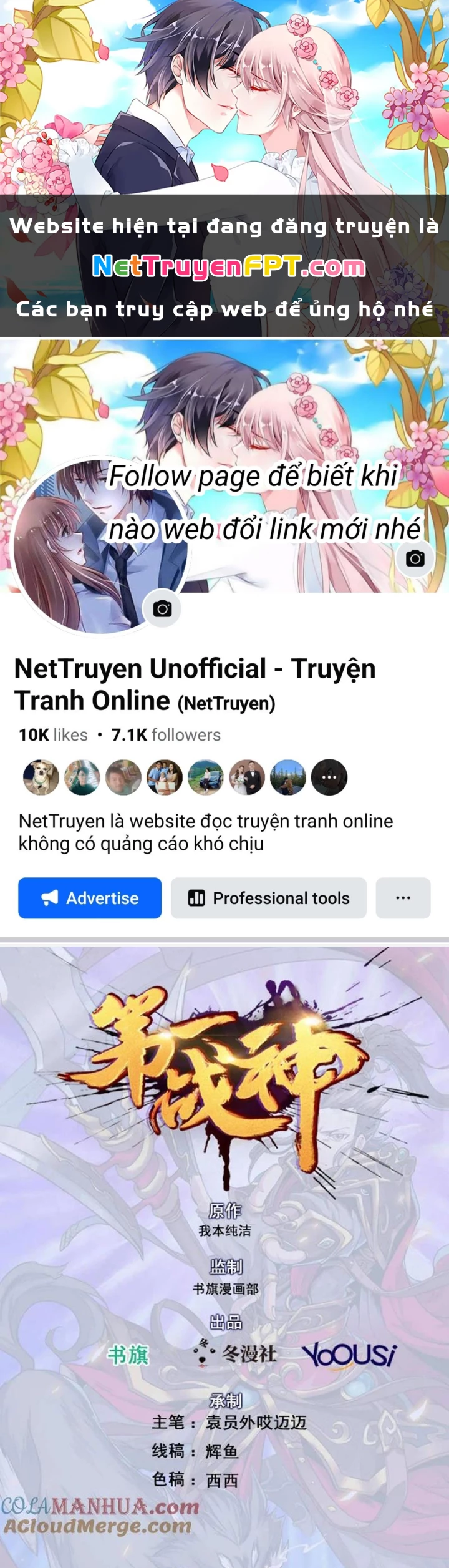 Đệ Nhất Chiến Thần Chapter 29 - 1