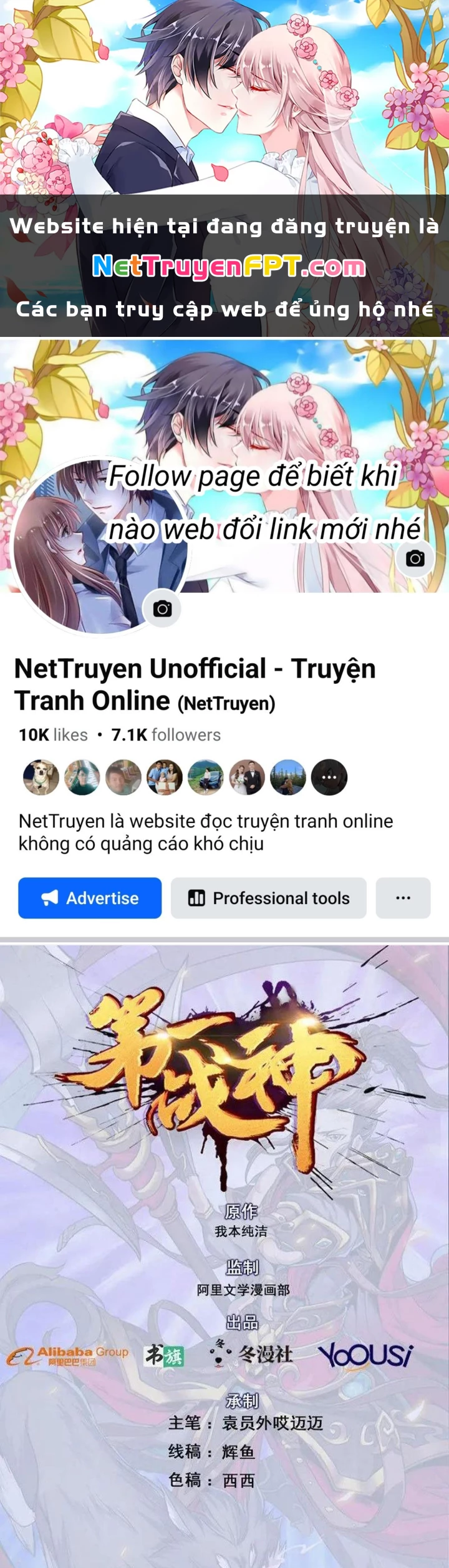 Đệ Nhất Chiến Thần Chapter 31 - 1