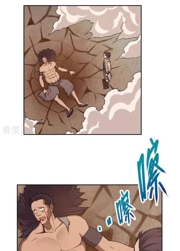 Đệ Nhất Chiến Thần Chapter 32 - 7