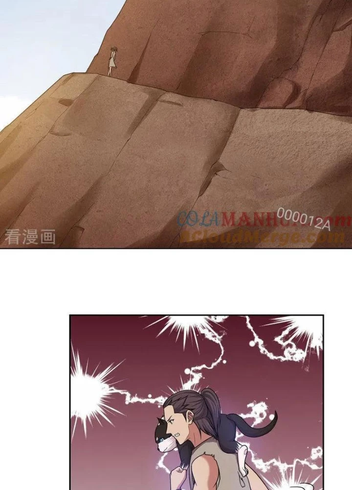 Đệ Nhất Chiến Thần Chapter 32 - 23