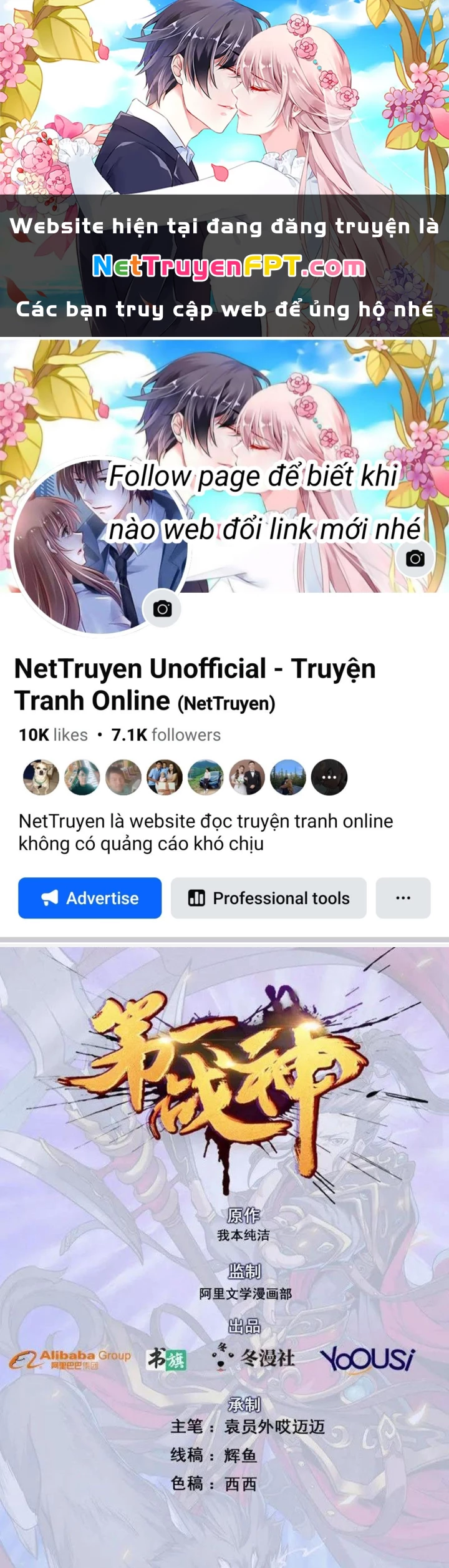 Đệ Nhất Chiến Thần Chapter 33 - 1