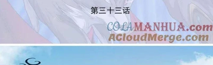 Đệ Nhất Chiến Thần Chapter 33 - 2