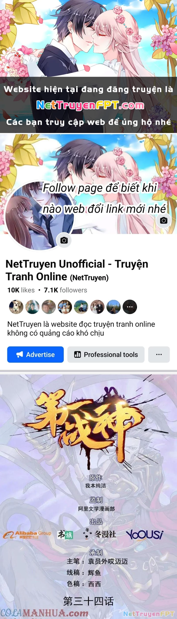 Đệ Nhất Chiến Thần Chapter 34 - 1