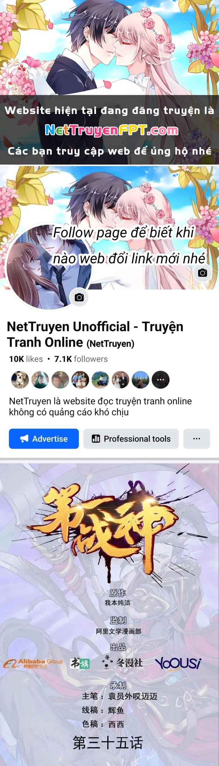 Đệ Nhất Chiến Thần Chapter 35 - 1