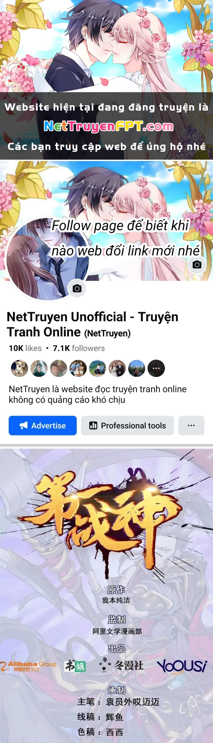 Đệ Nhất Chiến Thần Chapter 37 - 1