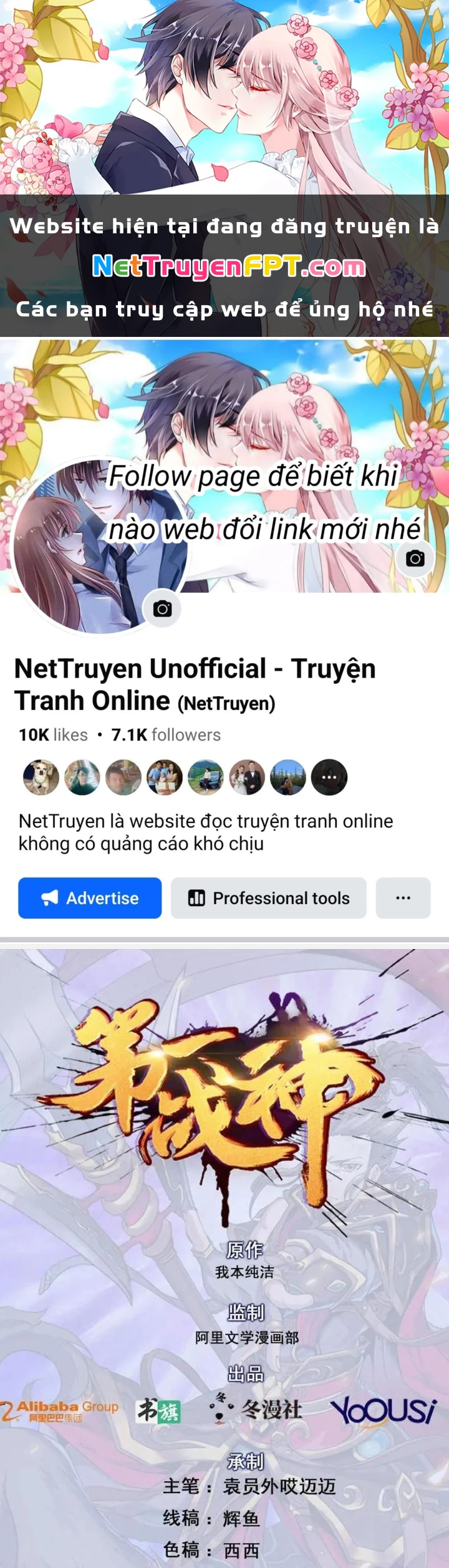 Đệ Nhất Chiến Thần Chapter 38 - 1