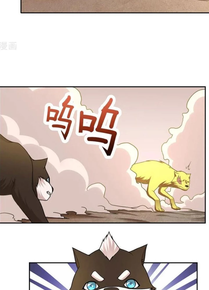 Đệ Nhất Chiến Thần Chapter 39 - 11