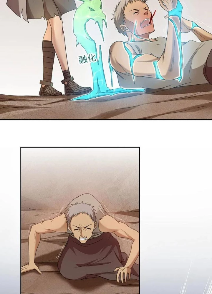 Đệ Nhất Chiến Thần Chapter 43 - 7