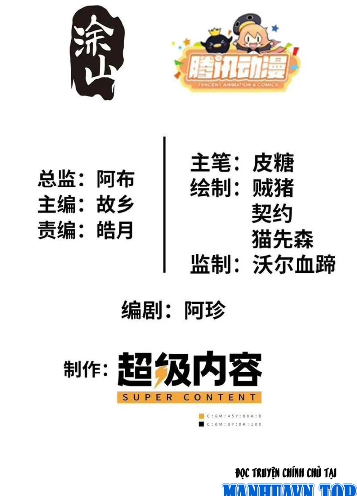 Lời Nguyền Này Thật Tuyệt Vời Chapter 76 - 9