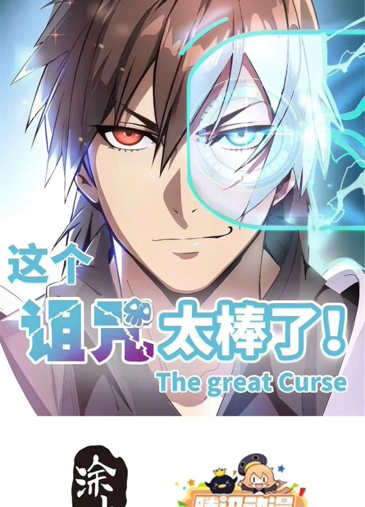 Lời Nguyền Này Thật Tuyệt Vời Chapter 77 - 7