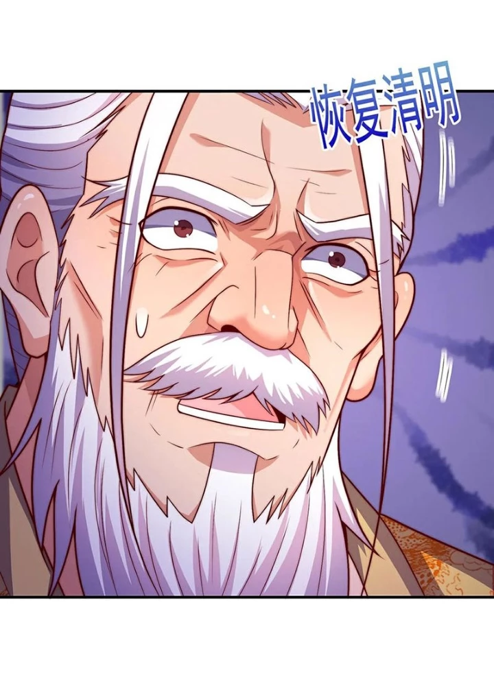 Huyền Thiên Chí Tôn Chapter 143 - 59