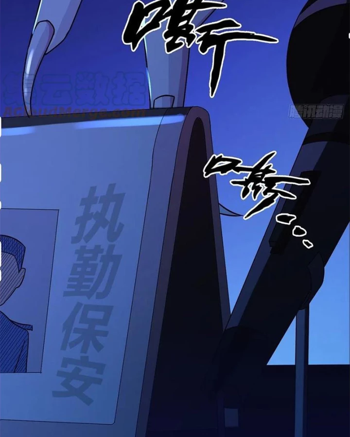 Mạt Thế Lạc Viên Chapter 4 - 64