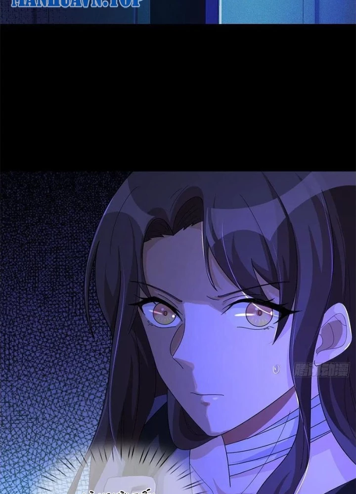 Mạt Thế Lạc Viên Chapter 10 - 25