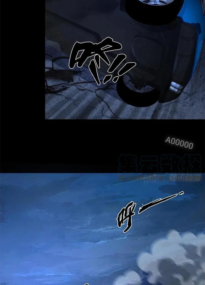 Mạt Thế Lạc Viên Chapter 33 - 41