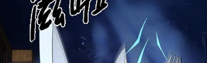 Mạt Thế Lạc Viên Chapter 39 - 2