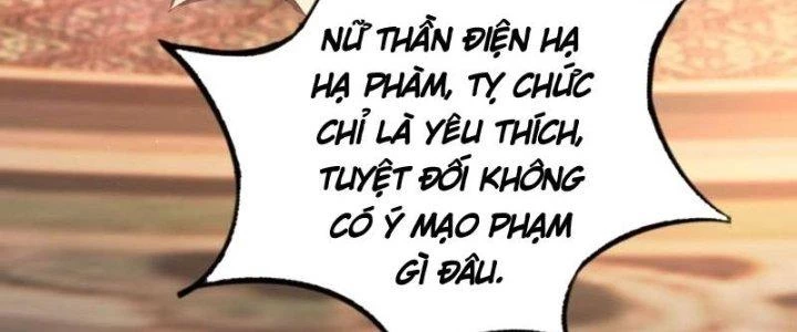 Tùy Tùng Của Nữ Phản Diện Chapter 2 - 106