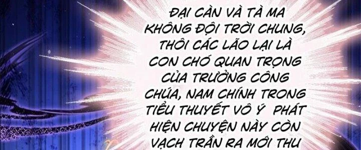 Tùy Tùng Của Nữ Phản Diện Chapter 2 - 151