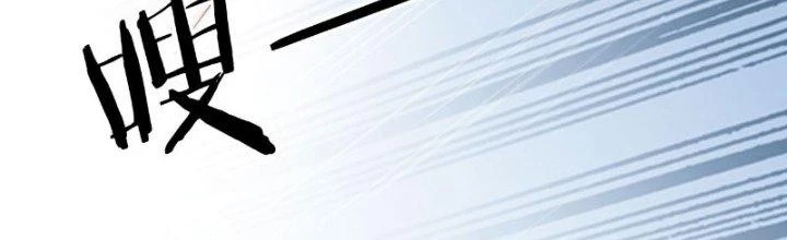 Tùy Tùng Của Nữ Phản Diện Chapter 6 - 13