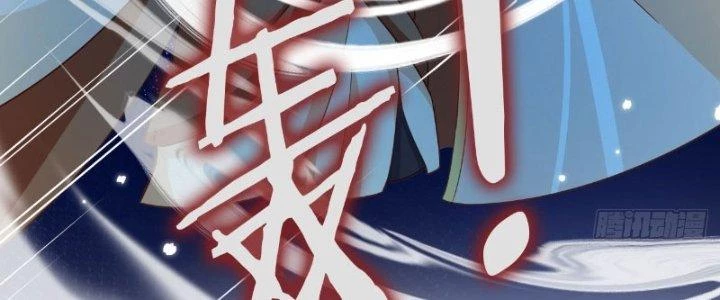 Tùy Tùng Của Nữ Phản Diện Chapter 6 - 27