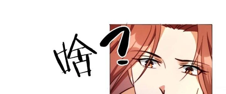 Tùy Tùng Của Nữ Phản Diện Chapter 6 - 58