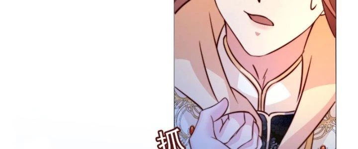 Tùy Tùng Của Nữ Phản Diện Chapter 6 - 59