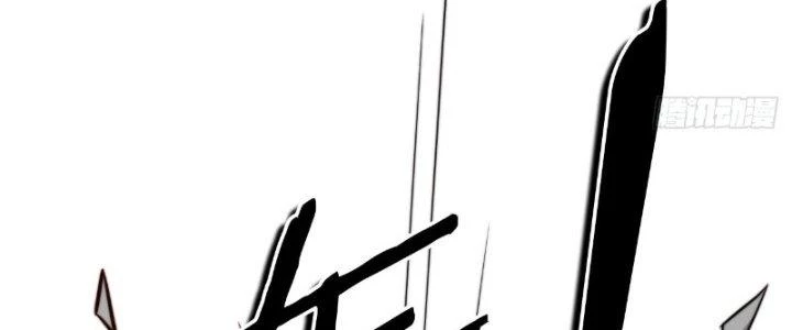 Tùy Tùng Của Nữ Phản Diện Chapter 8 - 84