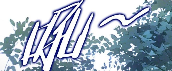 Tùy Tùng Của Nữ Phản Diện Chapter 8 - 166