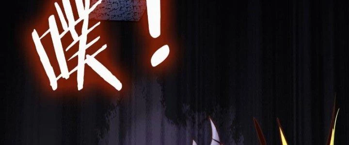 Tùy Tùng Của Nữ Phản Diện Chapter 9 - 39