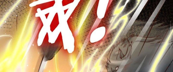 Tùy Tùng Của Nữ Phản Diện Chapter 9 - 82
