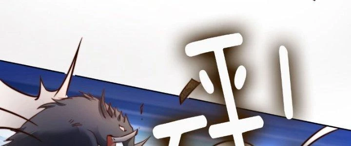Tùy Tùng Của Nữ Phản Diện Chapter 9 - 88