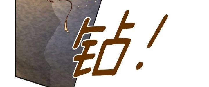 Tùy Tùng Của Nữ Phản Diện Chapter 9 - 167