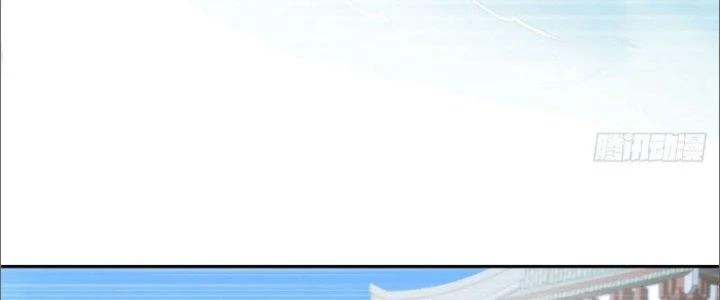 Tùy Tùng Của Nữ Phản Diện Chapter 22 - 71