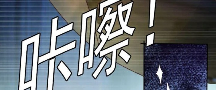 Tùy Tùng Của Nữ Phản Diện Chapter 22 - 123
