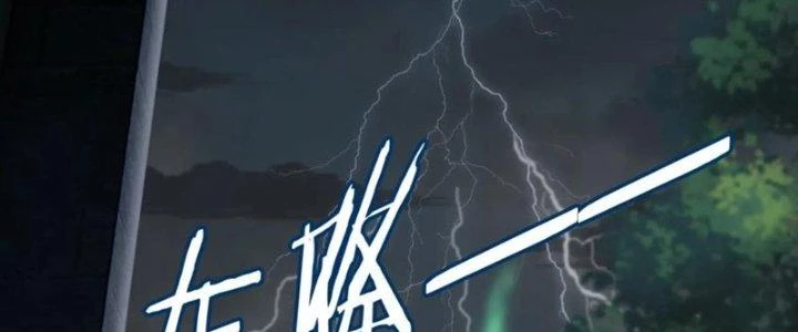 Tùy Tùng Của Nữ Phản Diện Chapter 50 - 32