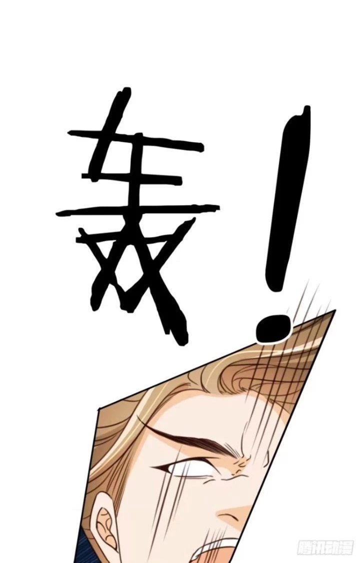 Tùy Tùng Của Nữ Phản Diện Chapter 78 - 9