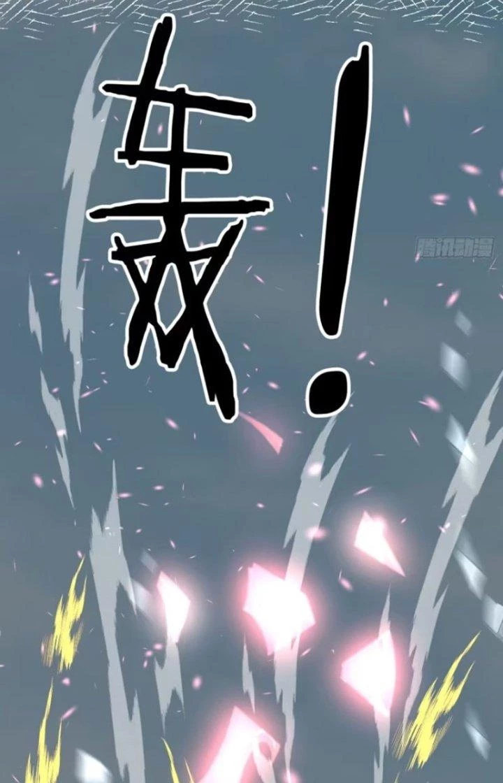 Tùy Tùng Của Nữ Phản Diện Chapter 78 - 28